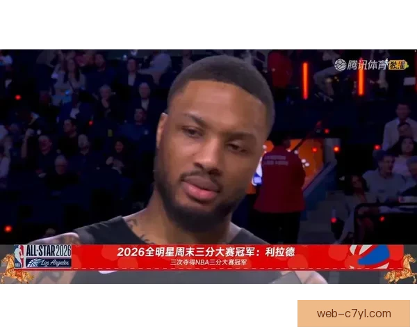 三冠加冕利拉德29封王三分赛