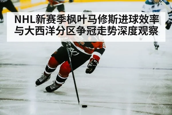 ice hockey player shooting puck